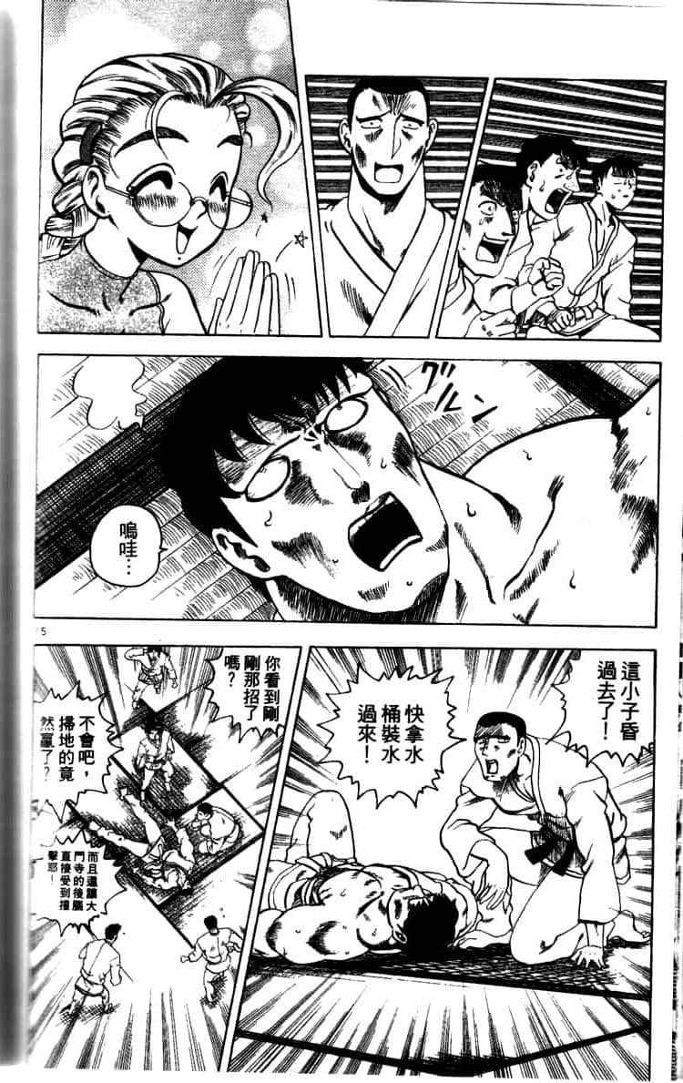 第 142 页