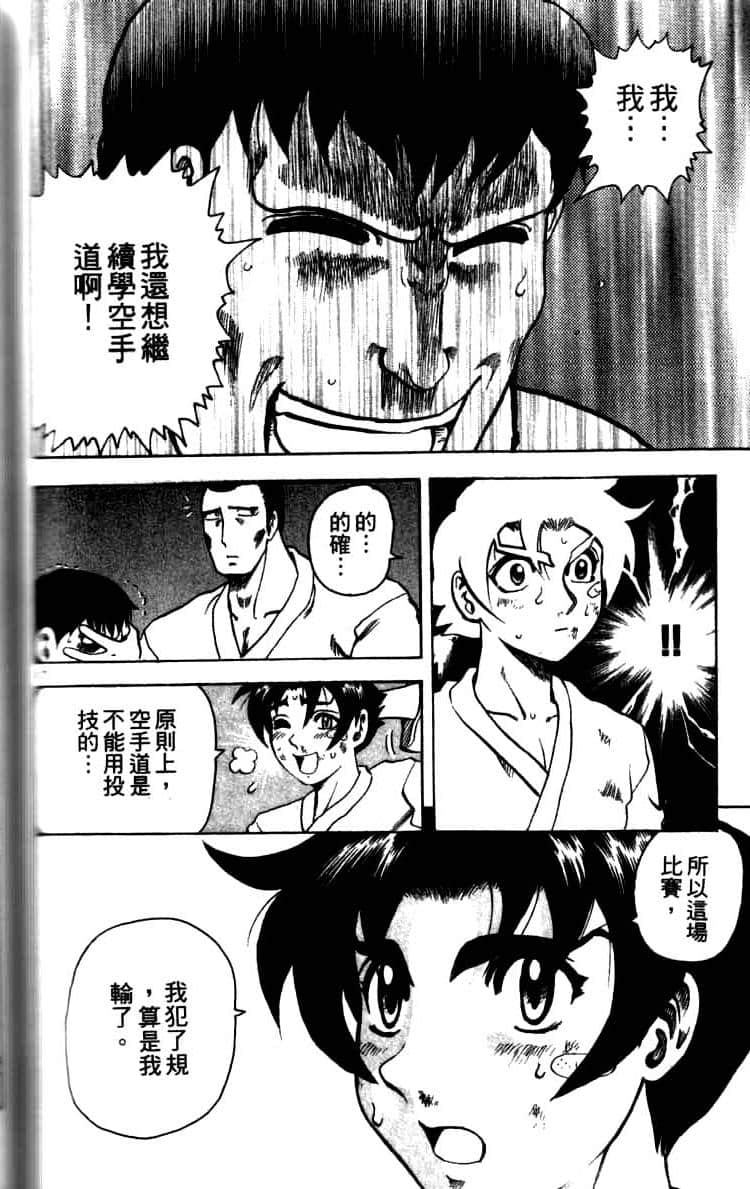 第 144 页