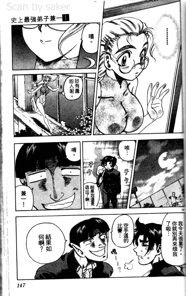 第 145 页