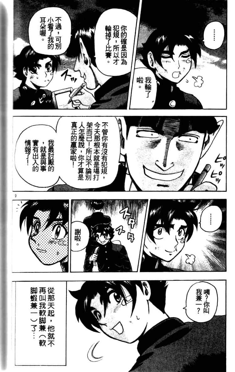 第 146 页