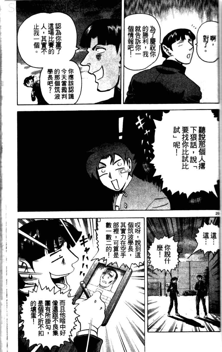 第 147 页