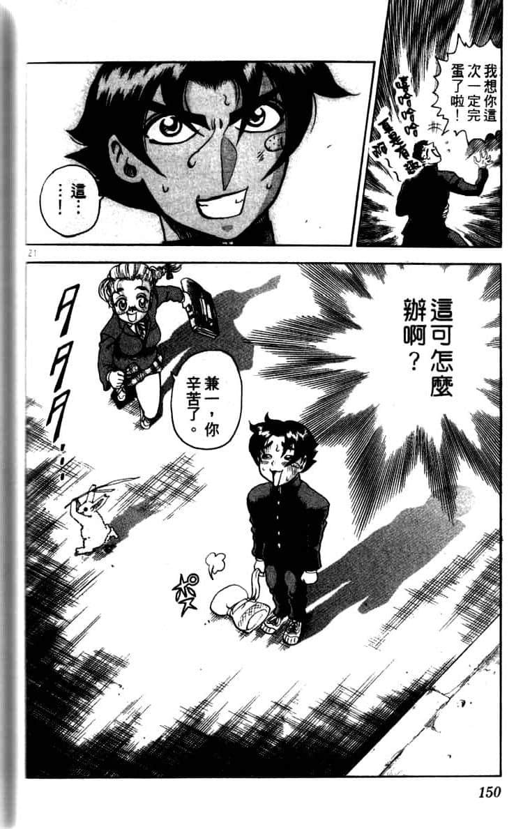 第 148 页