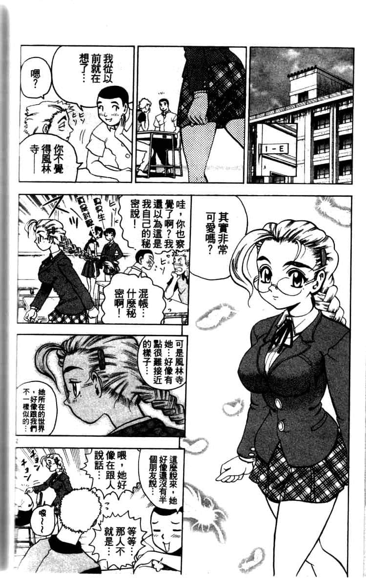 第 150 页