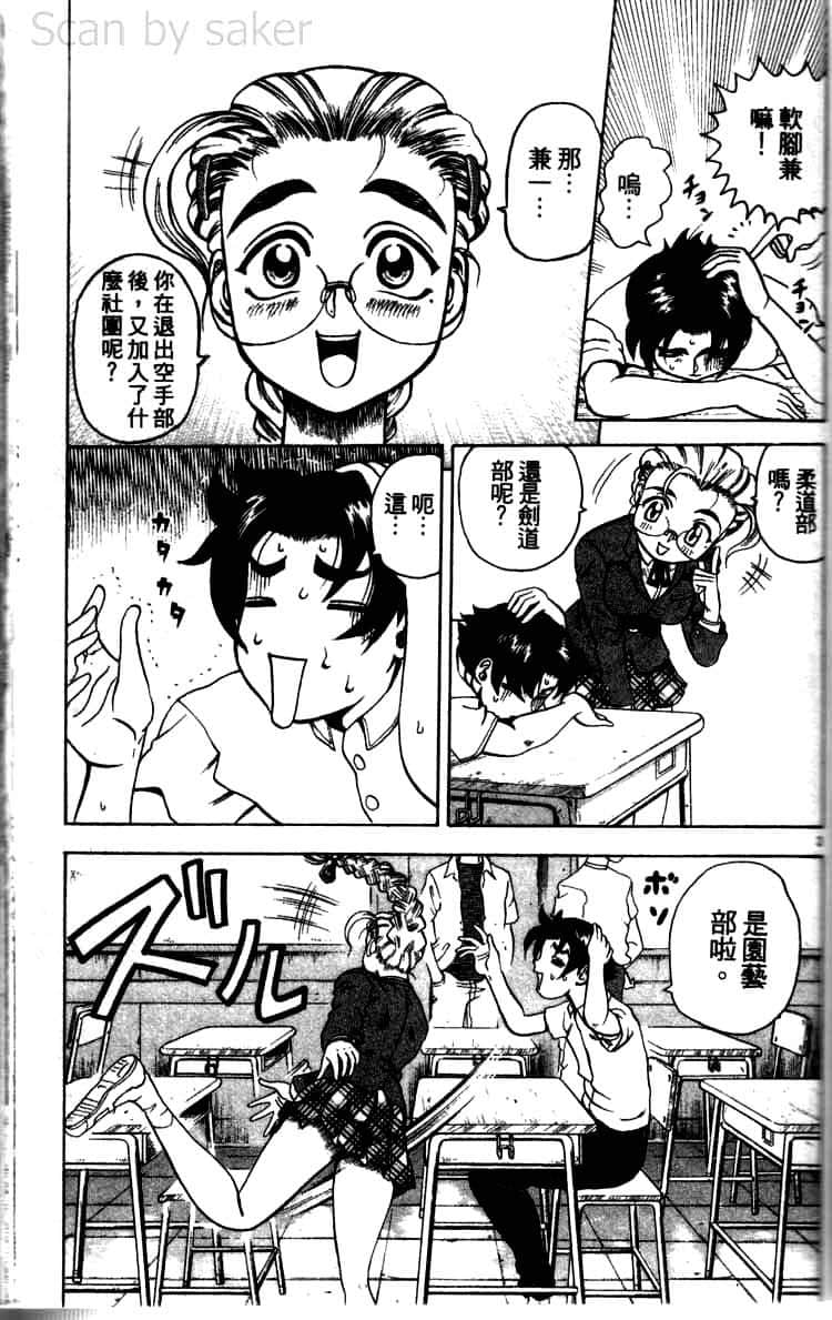 第 151 页