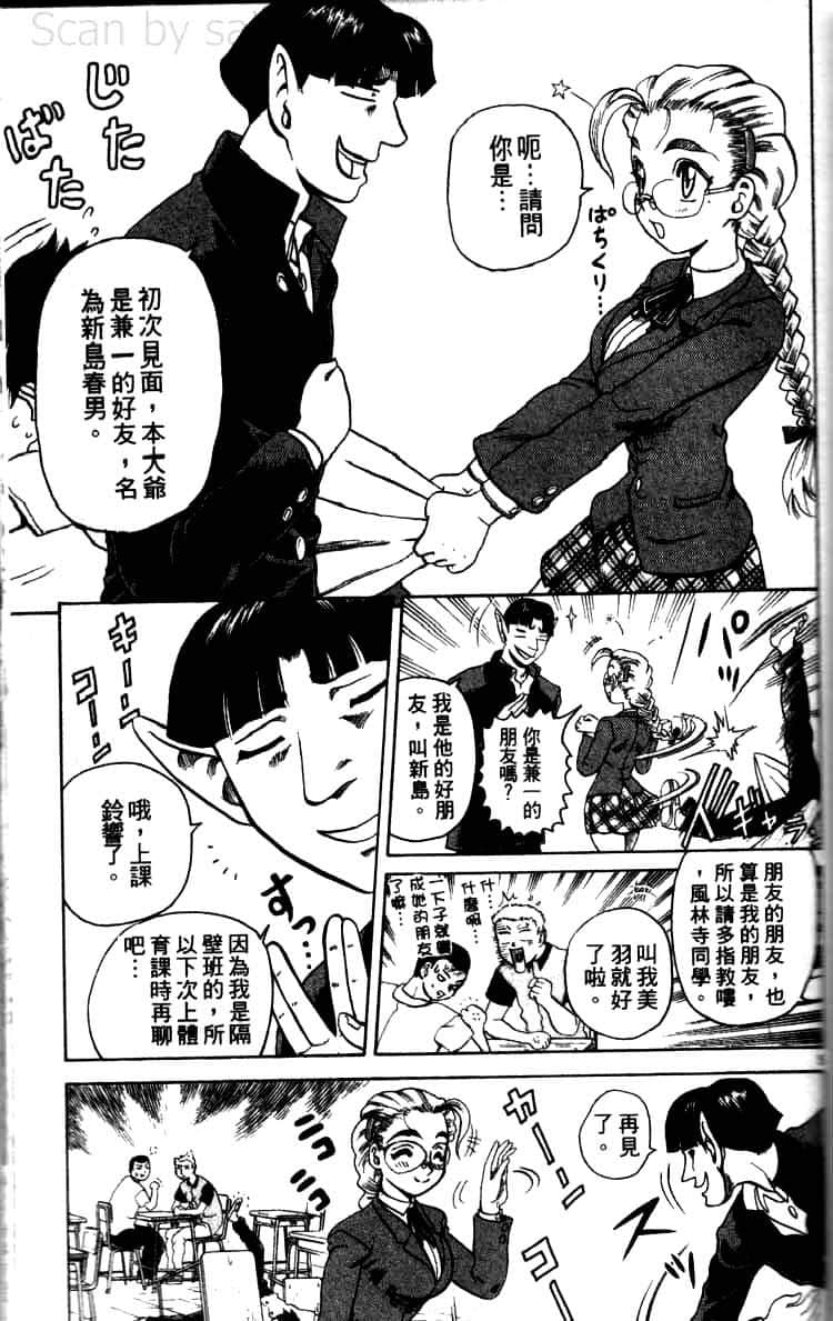 第 153 页