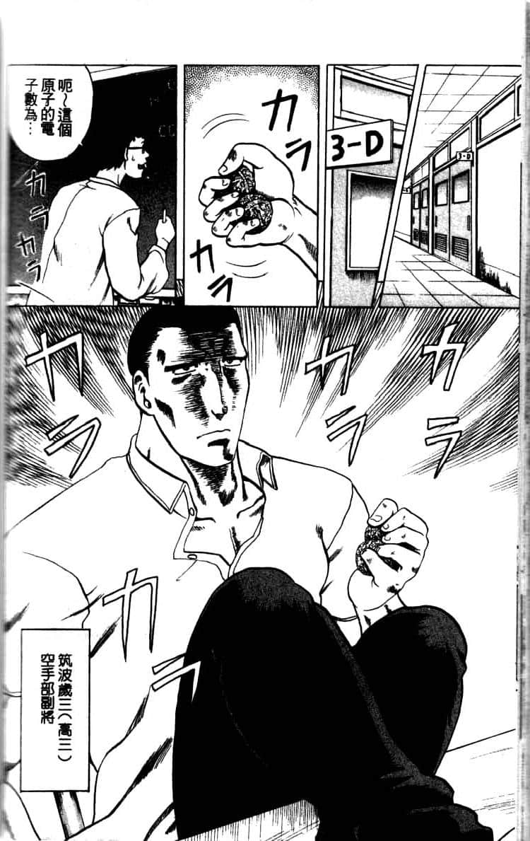 第 154 页