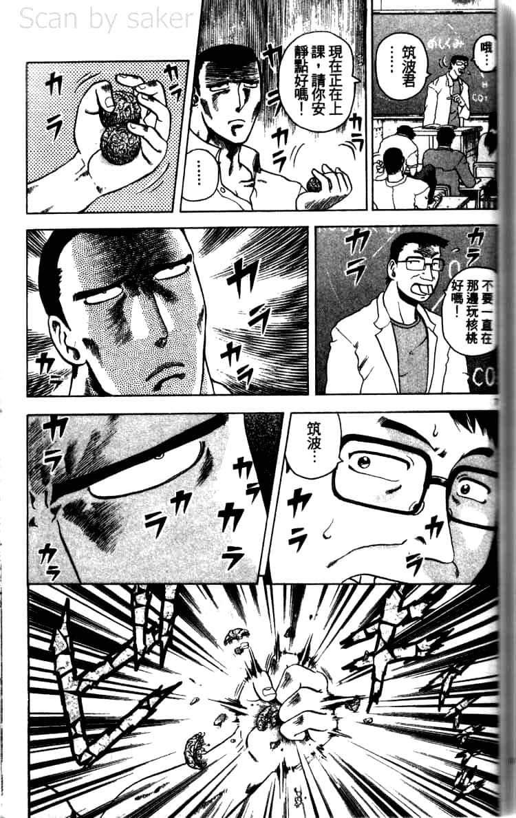 第 155 页