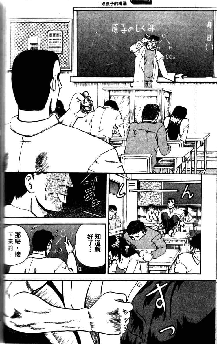 第 156 页
