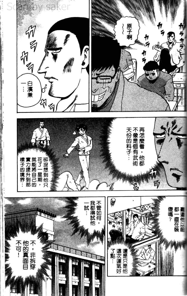 第 157 页