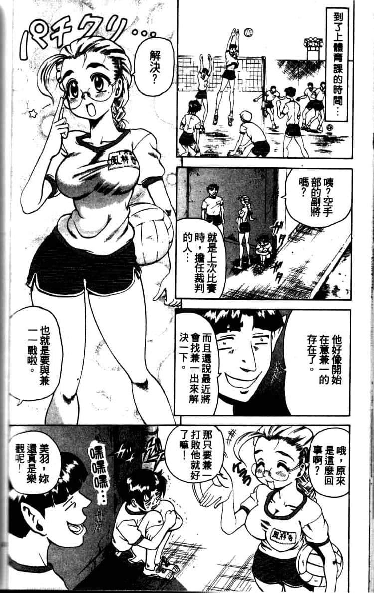 第 158 页