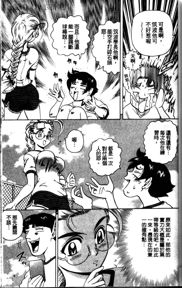 第 159 页