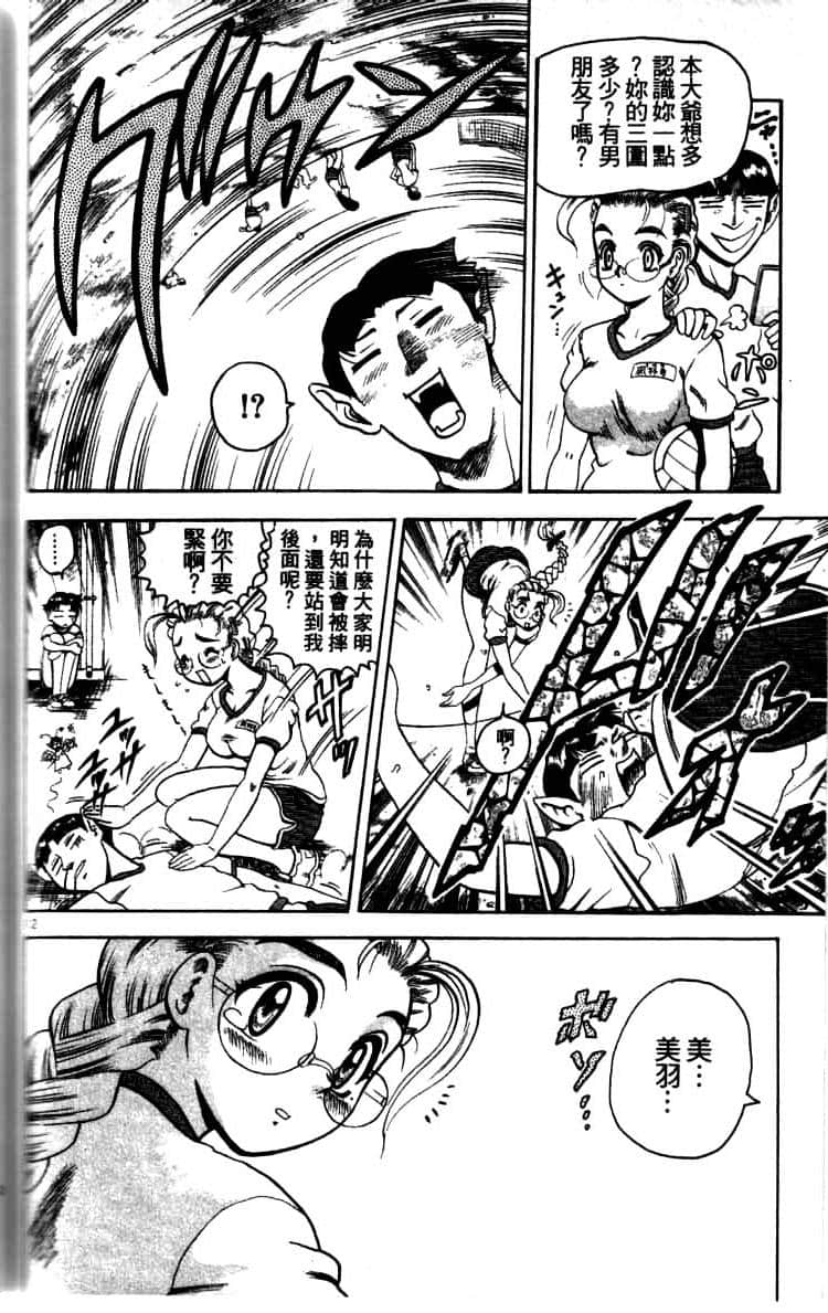 第 160 页