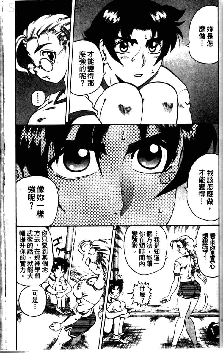 第 161 页