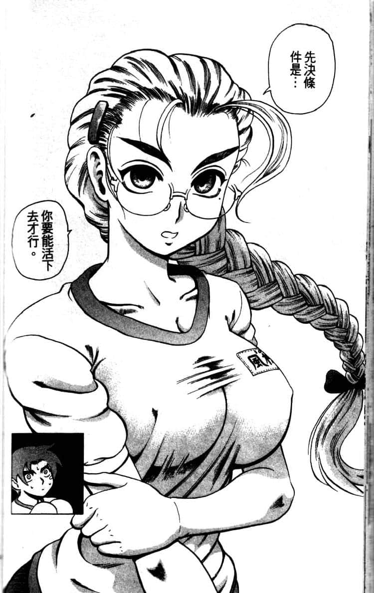 第 162 页