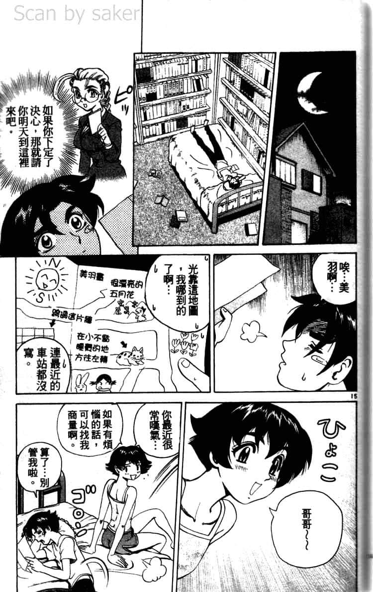 第 163 页
