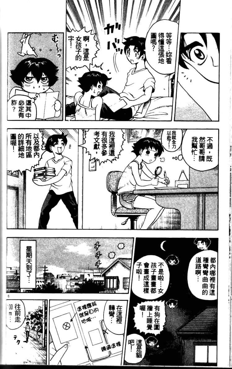 第 164 页
