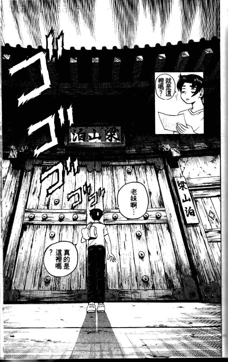 第 165 页