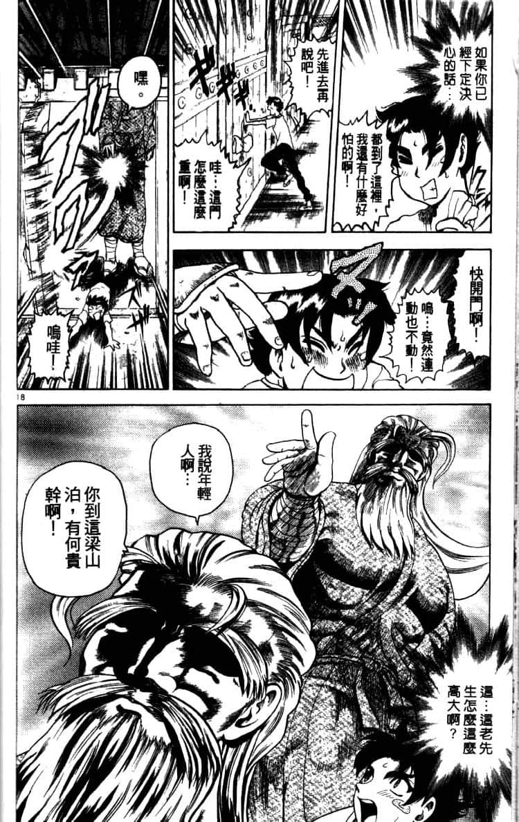第 166 页