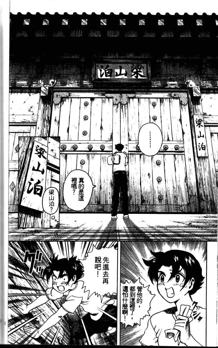 第 168 页