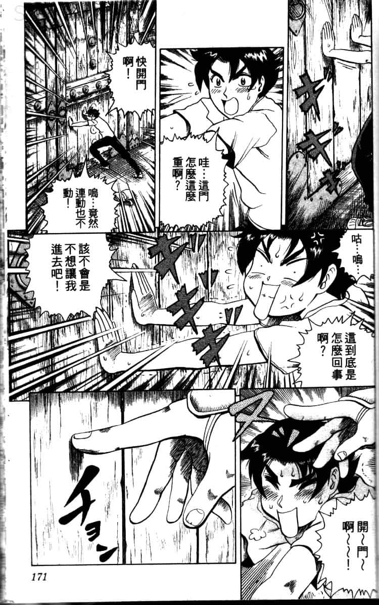 第 169 页