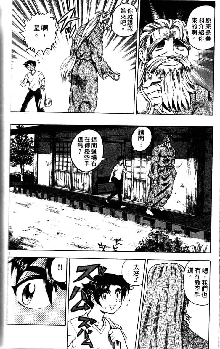 第 174 页