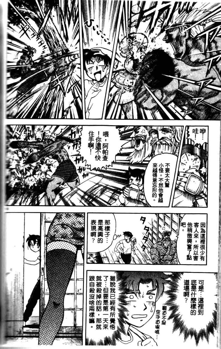 第 176 页