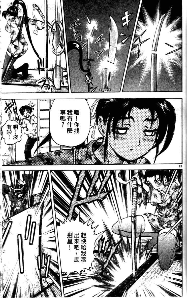 第 179 页