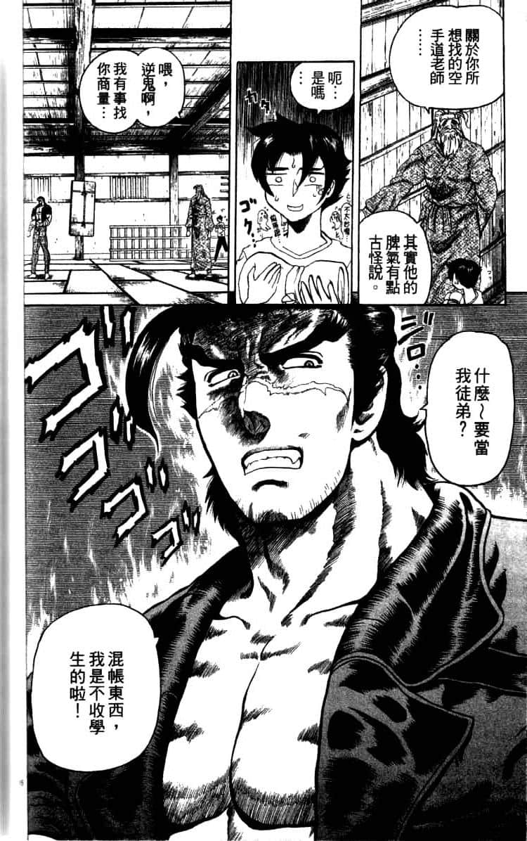 第 182 页