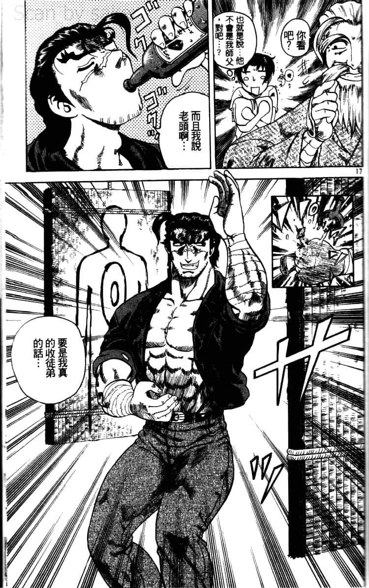 第 183 页