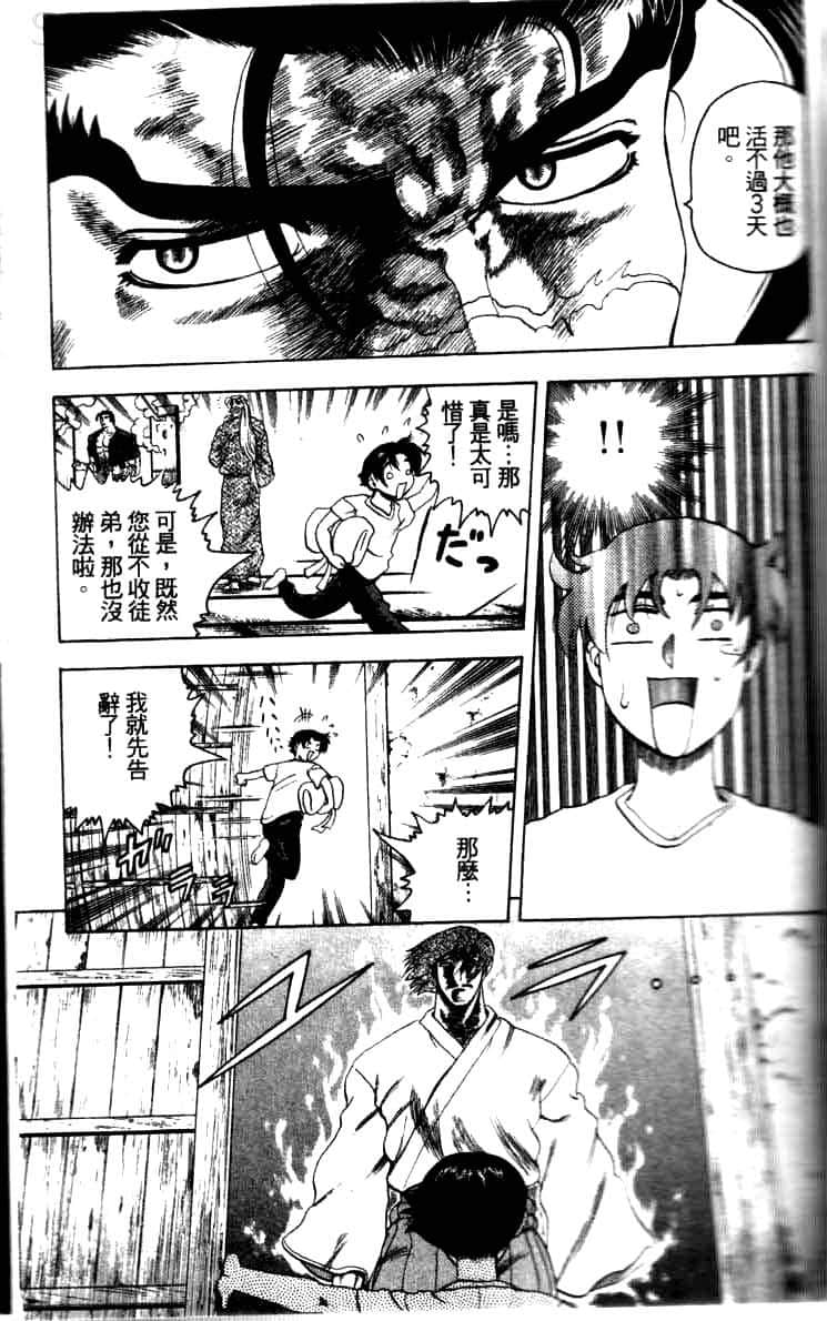 第 185 页