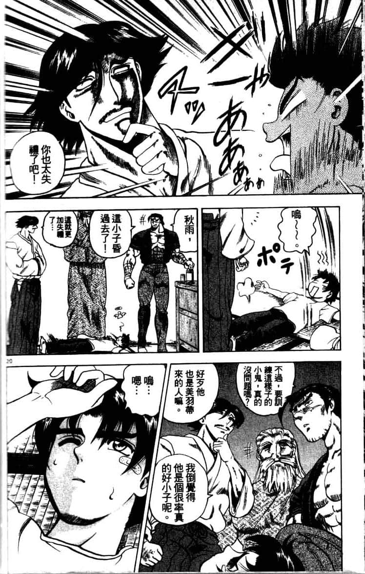 第 186 页