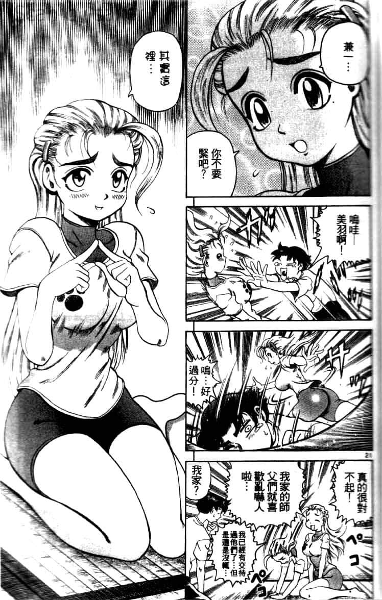 第 187 页