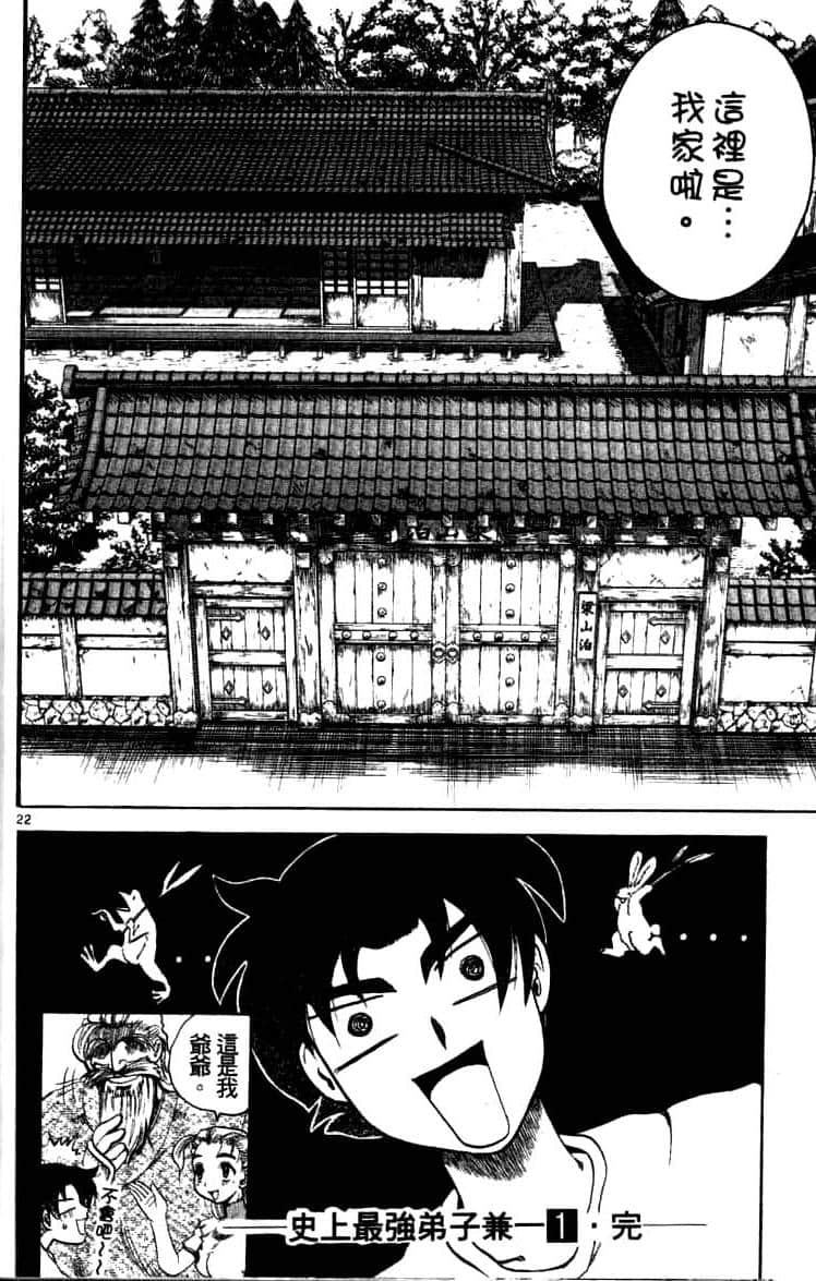 第 188 页