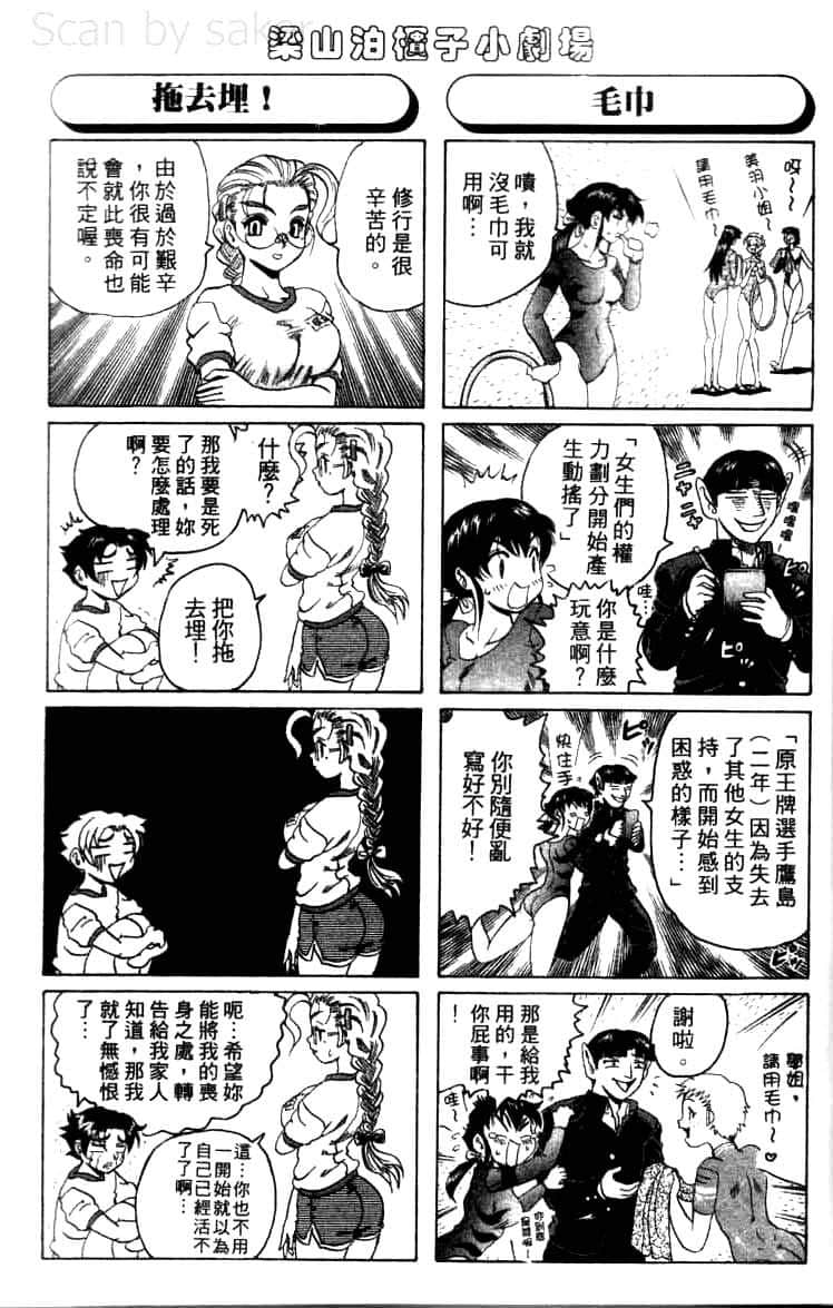第 189 页
