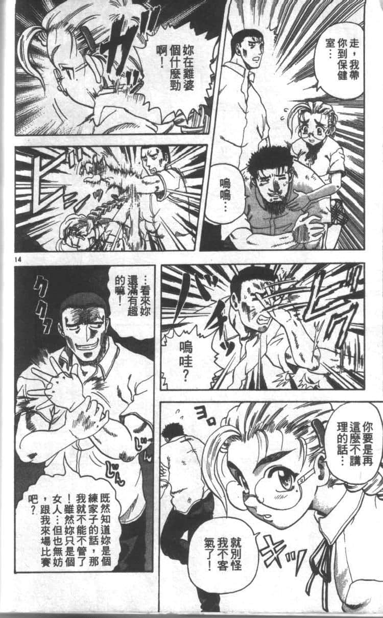 Page 92