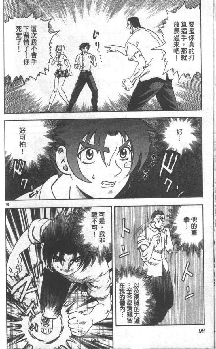Page 96