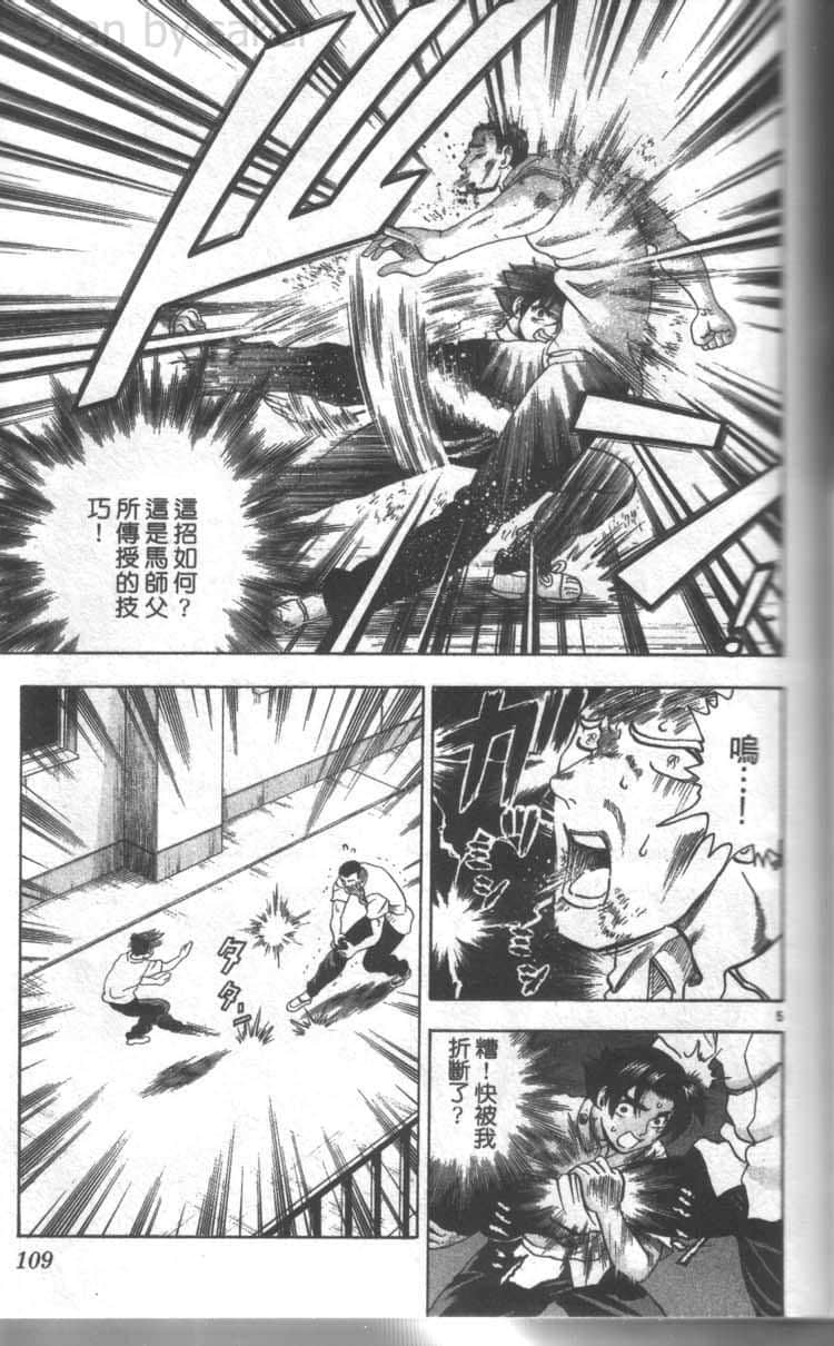 Page 107