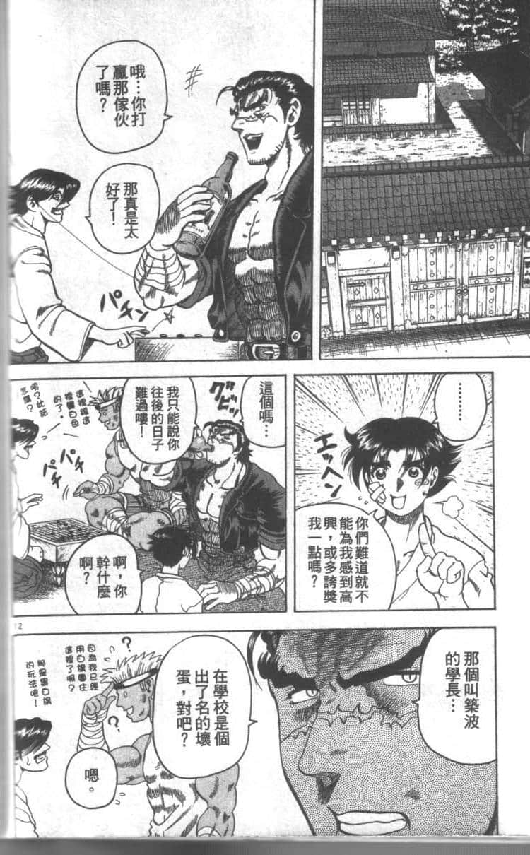 Page 114