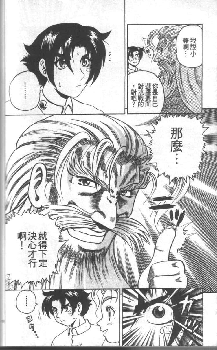 Page 132