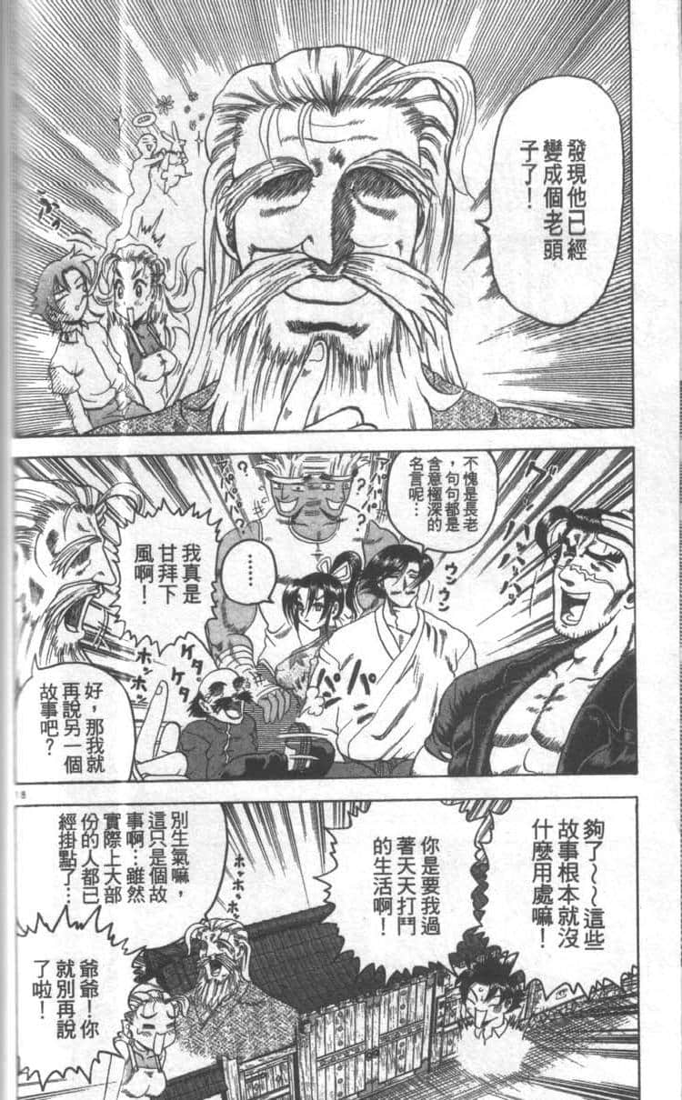 Page 134