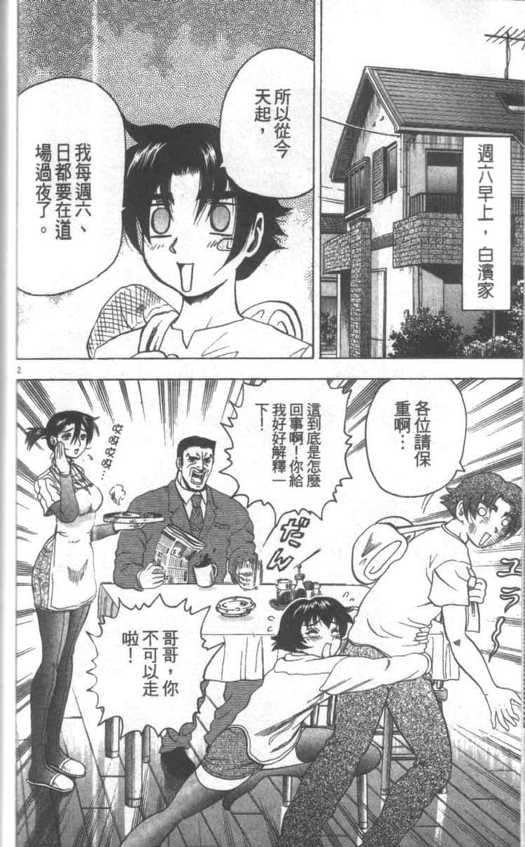 Page 136
