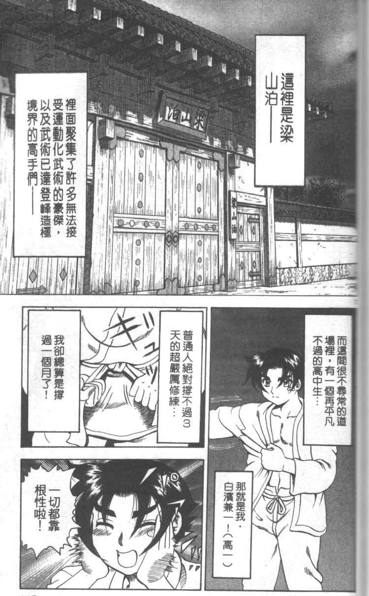 Page 141