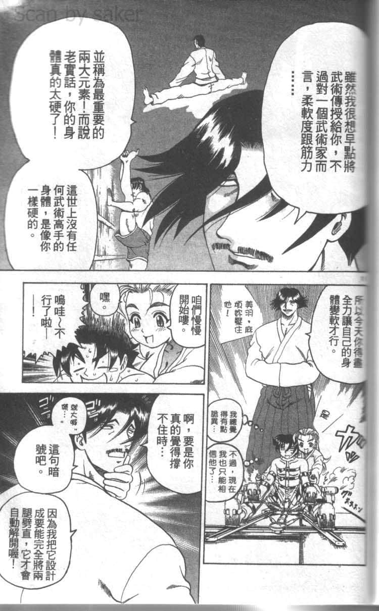 Page 145