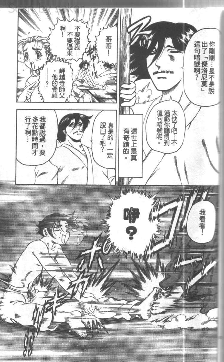 Page 149