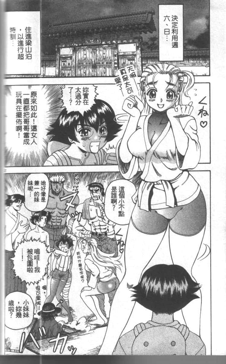 Page 154