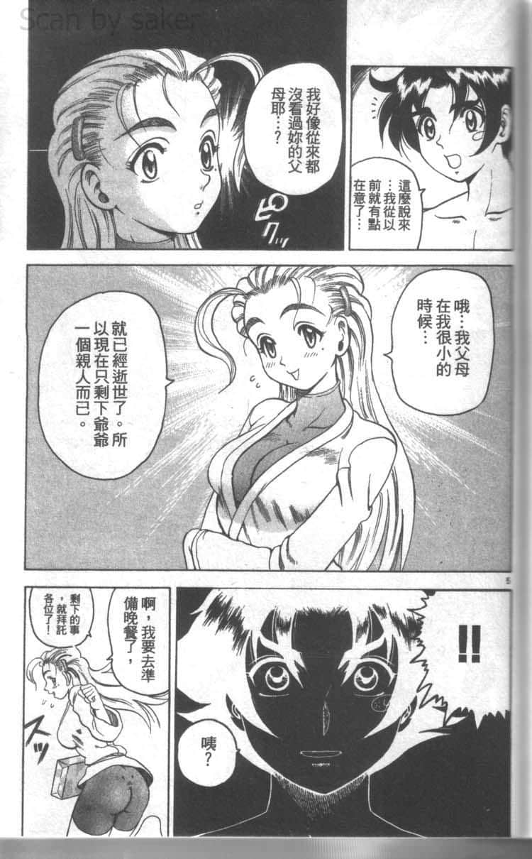 Page 157