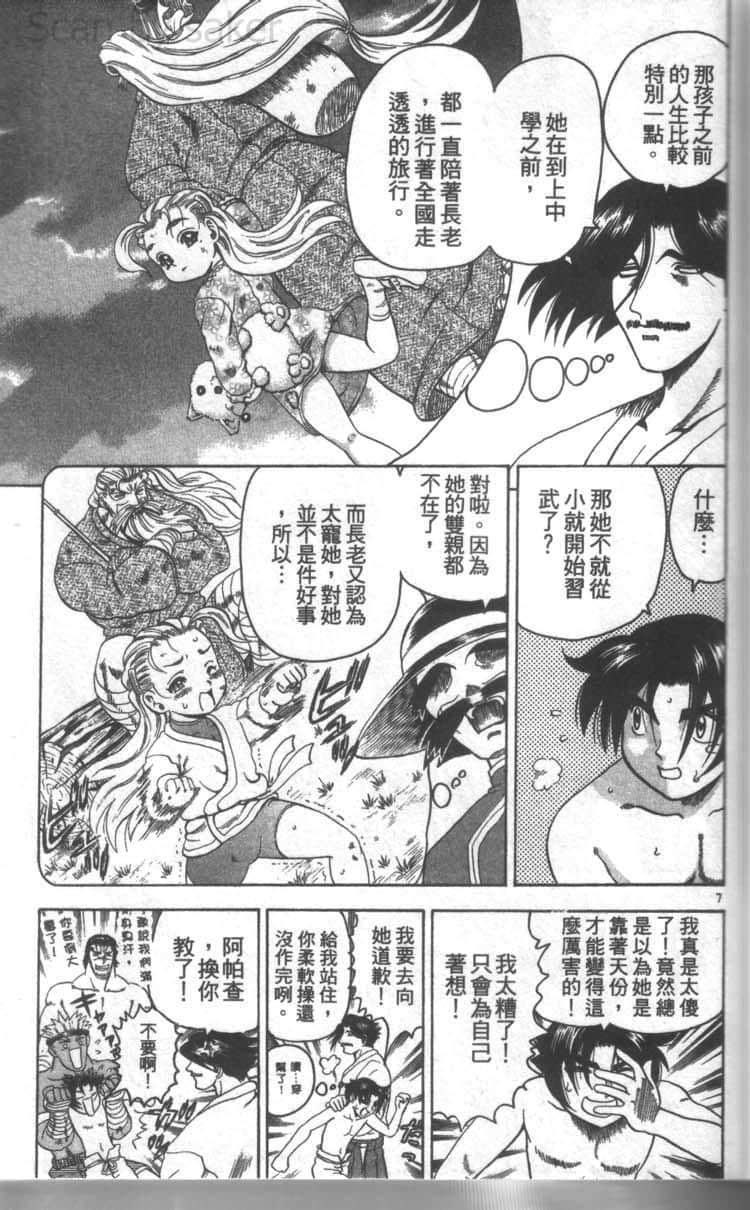Page 159
