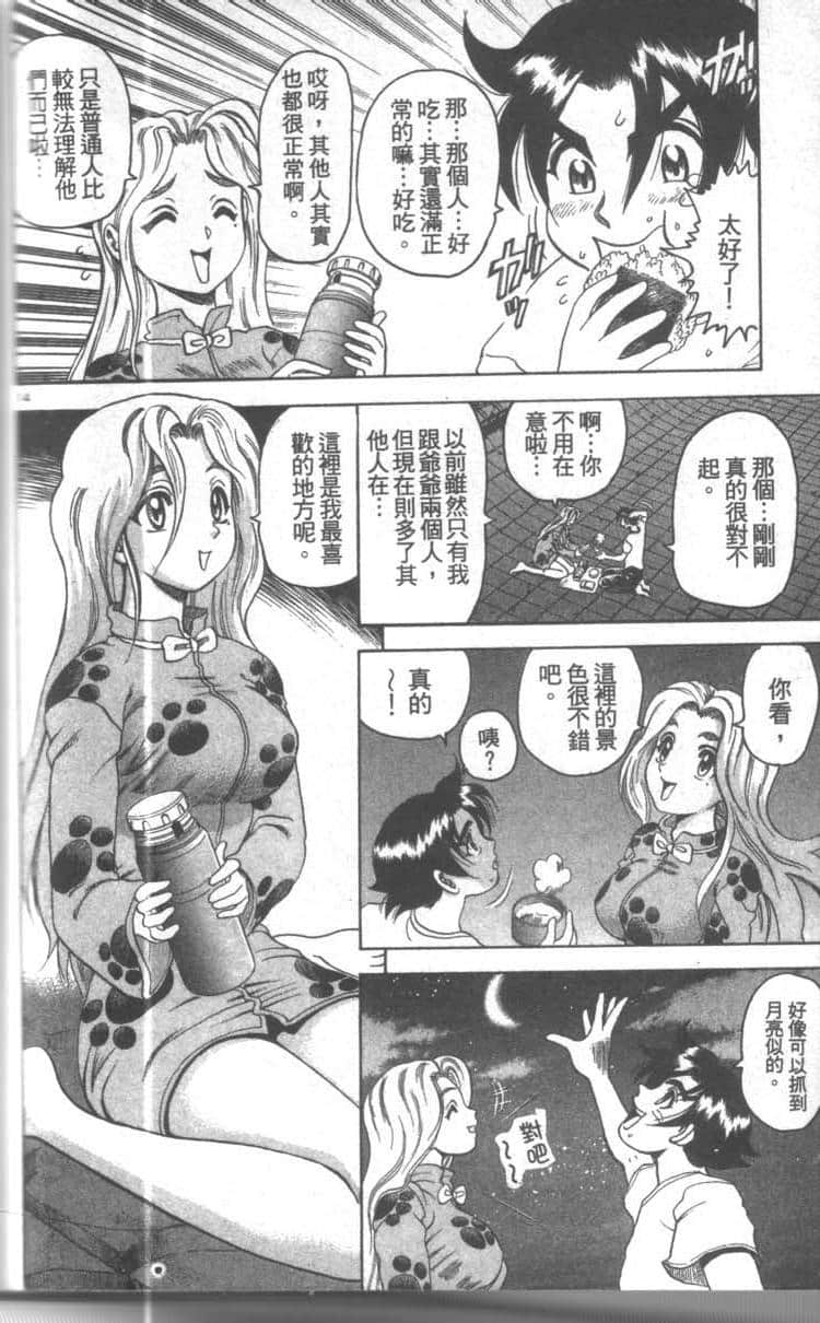 Page 166