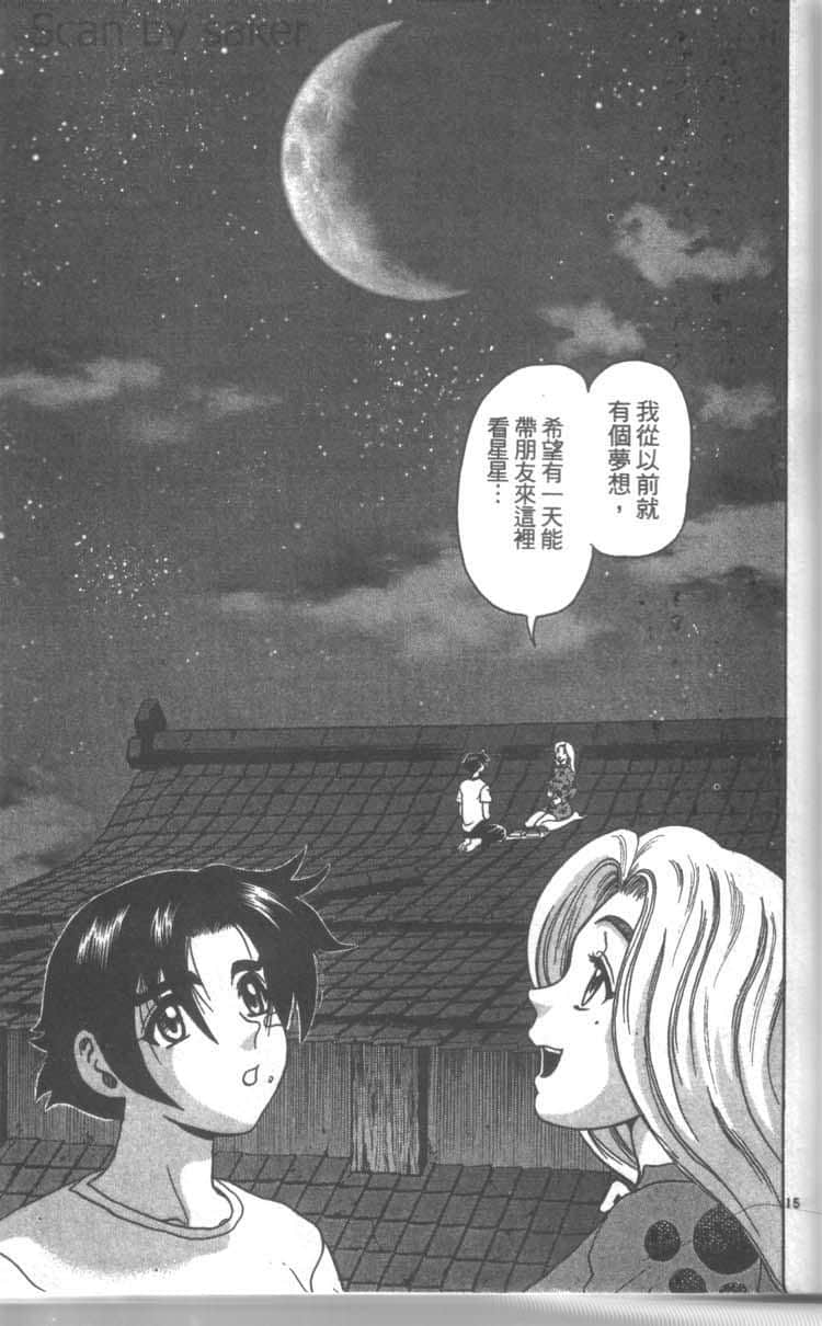 Page 167