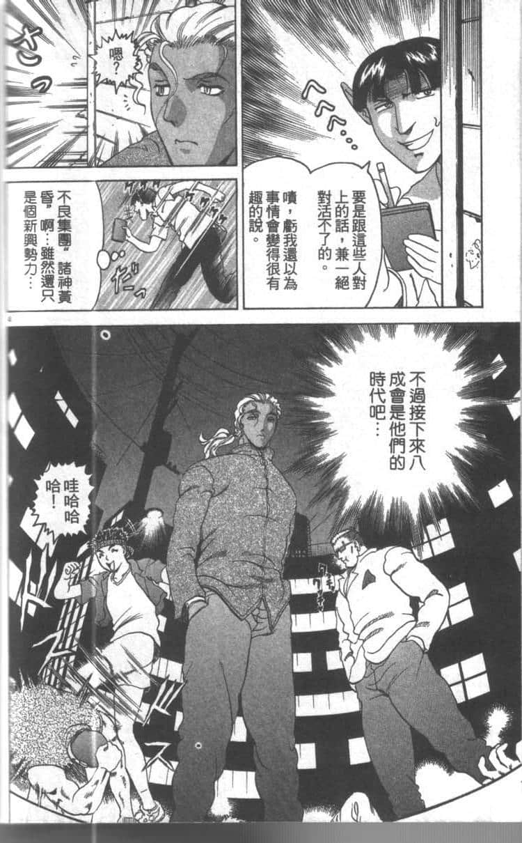 Page 174